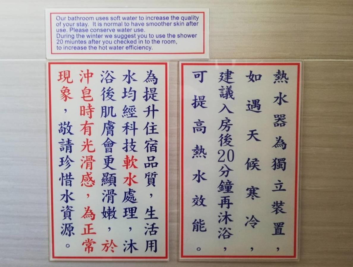 台東卑南公園民宿 T'ai-tung Dış mekan fotoğraf
